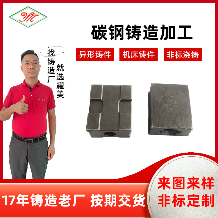 东莞硅溶胶精密铸造件脱蜡精密铸造件熔模精密铸造件不锈钢铸造件