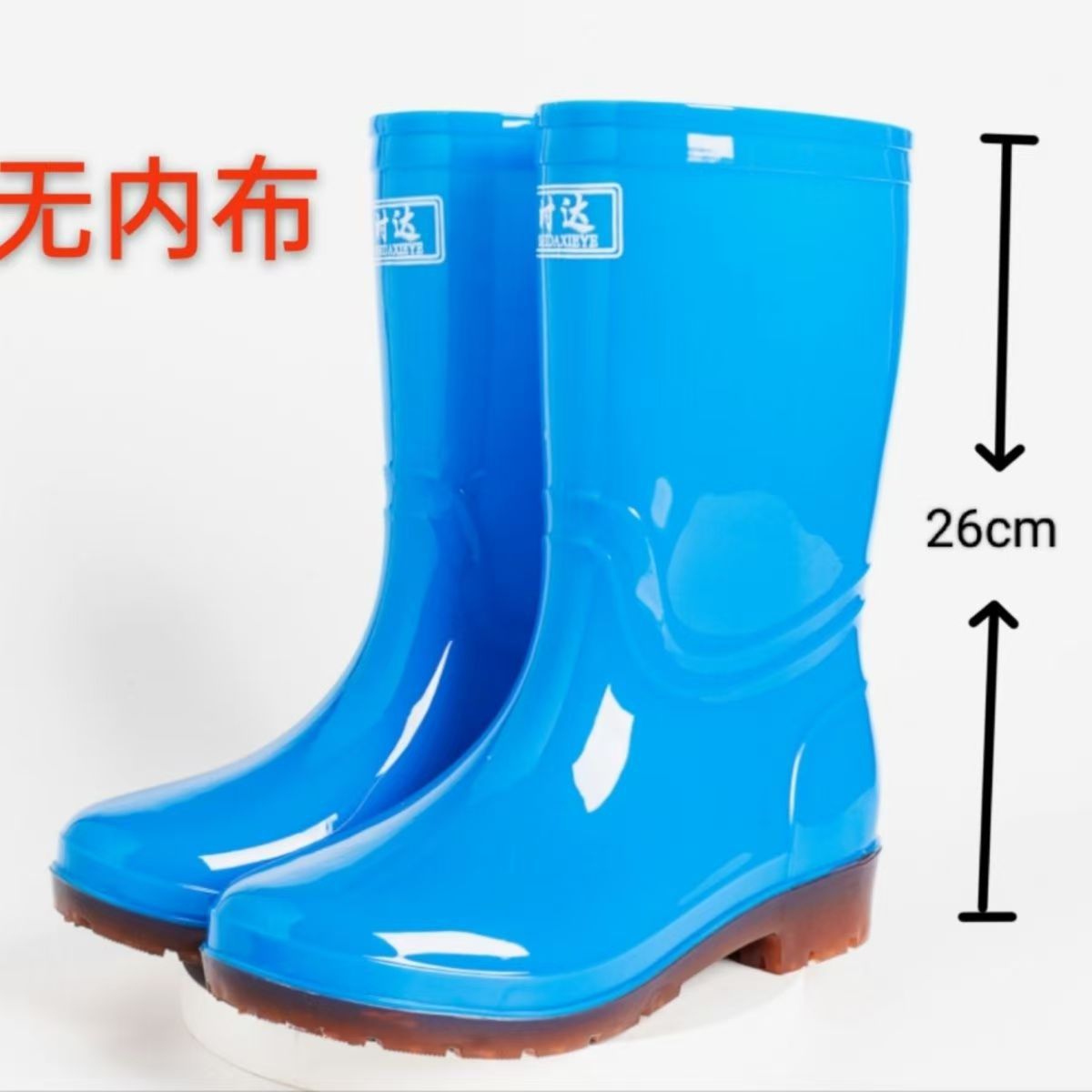 내부 천이 없는 619 더블 워드(하늘색)