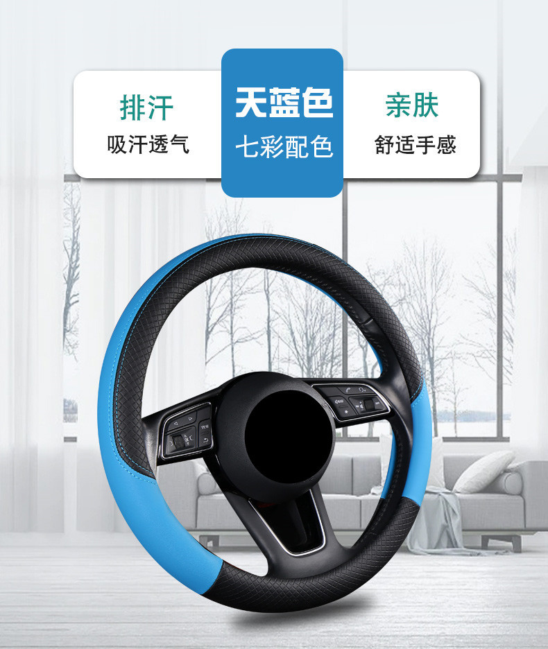 All-Season Steering Wheel Cover for Large and Small Trucks, Light Trucks, Heavy Trucks, Buses and Buses 40-42-45-47-50cm