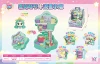 [星光萌可的流星小屋605503]