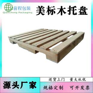 �Ժ�����ľ�бP1219*1016mm�������ڗ�����ʽ�бPľ�|����
