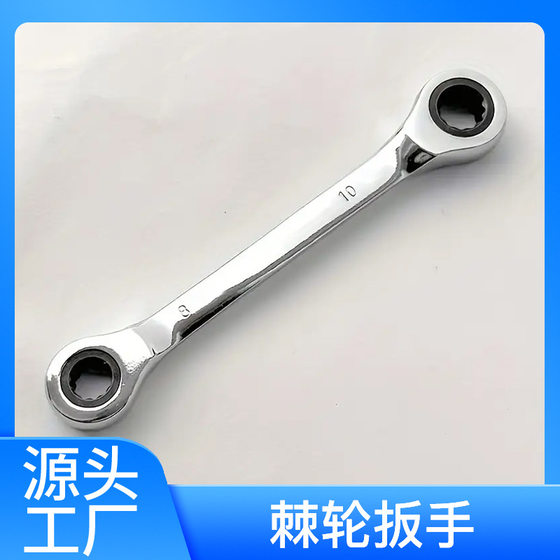 Ratchet wrench fixed double 8-10mm mirror dual-purpose ring wrench quick wrench large torque auto repair tool