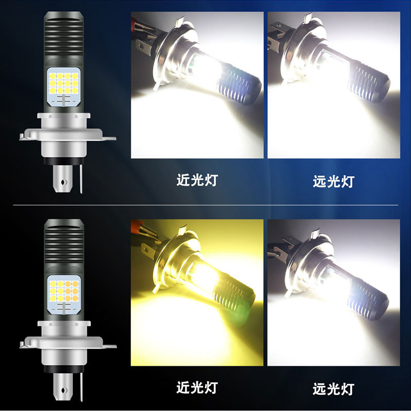 Motorcycle Headlight High-Brightness White and Yellow Led Motorcycle Electric Vehicle H6H4Ba20Dp15D Super Bright Waterproof High and Low Beam