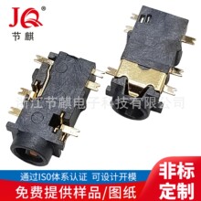3.5耳机插座 PJ-342A沉板1.4有头贴片耳机插座 6脚贴片3.5音频座