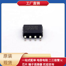 RT8295BHZSP SOP-8-EP IT9854E IW1710-01 MT9V126IA3XTC MTFC4GM