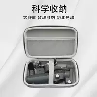 Производитель подходит для DJI DJI Osmo OM5 мобильного телефона, карданного подвеса, EVA-кейса для хранения, портативной косметички, аксессуаров Osmo5.