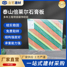 ̩ɽʯ�����ˮ�ͻ��ͳ����bʯ����픸����b�޲���