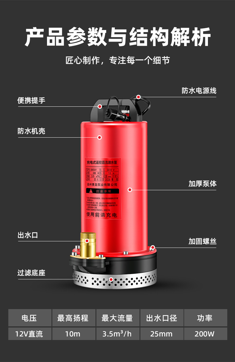 详情页_21.jpg