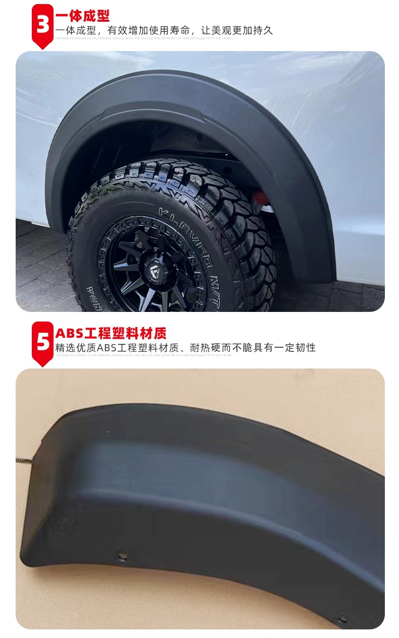 Special Anti-Scratch Wheel Arches for Great Wall Cannon Pickup, Wide-Body Special Modification Anti-Collision Commercial Thickened Wheel Arch Stickers for Great Wall Cannon