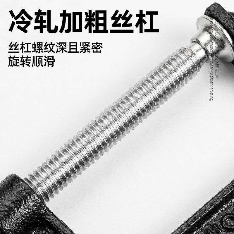 Black Heavy Duty G-Clip Carpintería Engrosado Fijación Fijación Fijación Carpintería Fuerte sujeción image 4