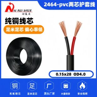 0.15x28 OD4.02о�^�۾�2464���Դ�����~�Դ�A��PVC����o�׾�