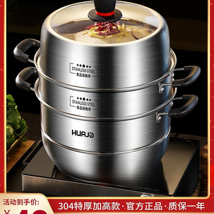 304 Steamer Household 2025 New Stainless Steel Steamed Buns Multi-Layer Three-Layer Cage Gas Stove