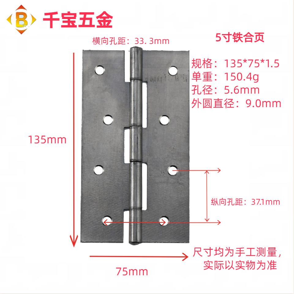 Fabricante spot bisagra de hierro 1 pulgada 2 pulgadas 3 pulgadas 4 pulgadas soldada hoja de cierre plana puerta de madera gabinete contra incendios puerta y ventana bisagra de hierro image 29