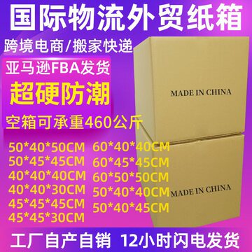深圳中港搬家：让您的搬迁体验更便捷高效