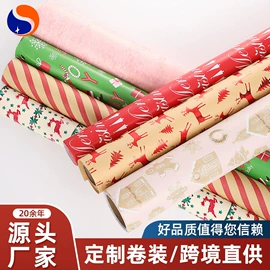 艺术纸;特种纸;鲜花包装