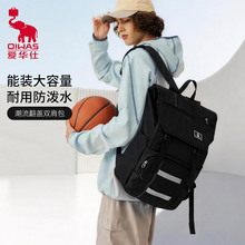 爱华仕休闲双肩背包潮流翻盖双肩包旅行背包16寸电脑仓校园背包