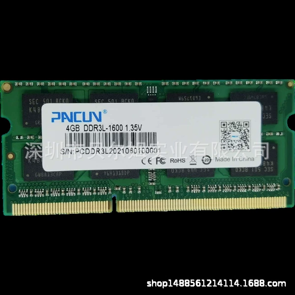 4GB