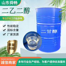 ���Ҷ���DEG�S�ҬF؛���I���܄�ܛ����������Óˮ������99%���ʴ�