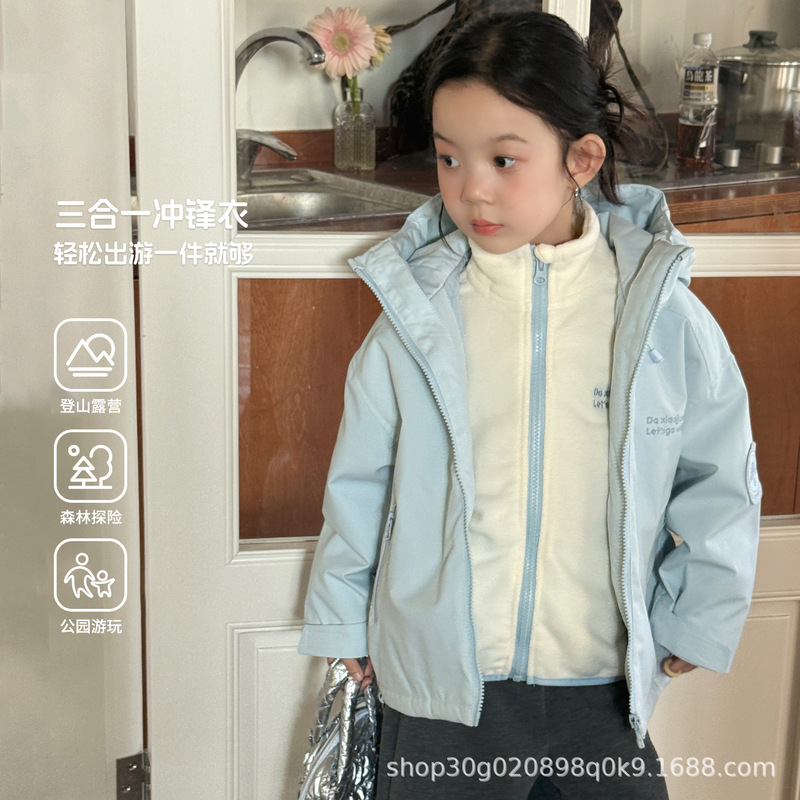 Children's three-in-one jacket, windproof, waterproof, and wind-resistant, suitable for both girls and boys, autumn outerwear Children's three-in-one jacket, windproof, waterproof, and wind-resistant, suitable for both girls and boys, autumn outerwear