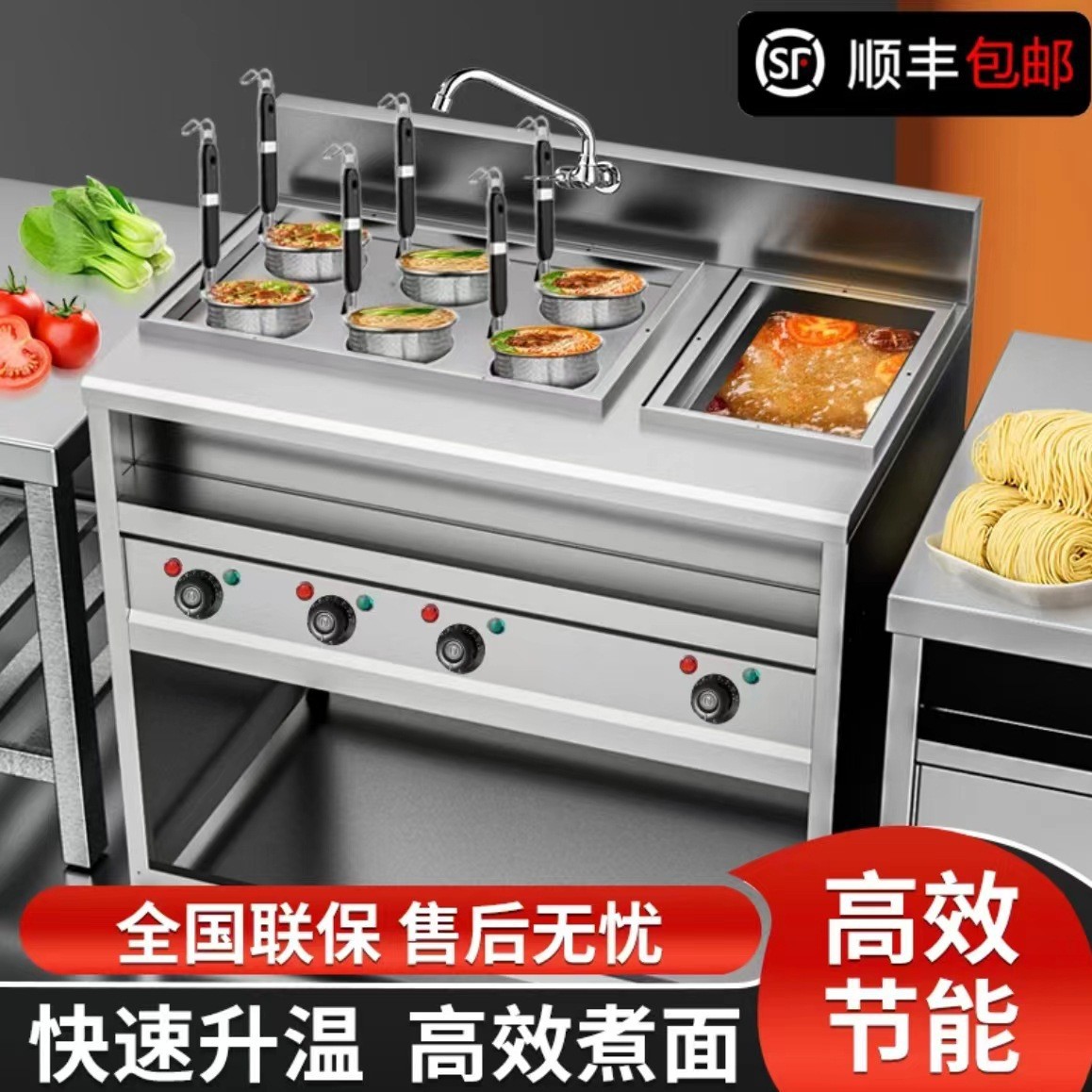 煮面炉商用电热立式煮面锅烫粉炉煮饺子汤面炉煮食炉冒菜煮粉面机