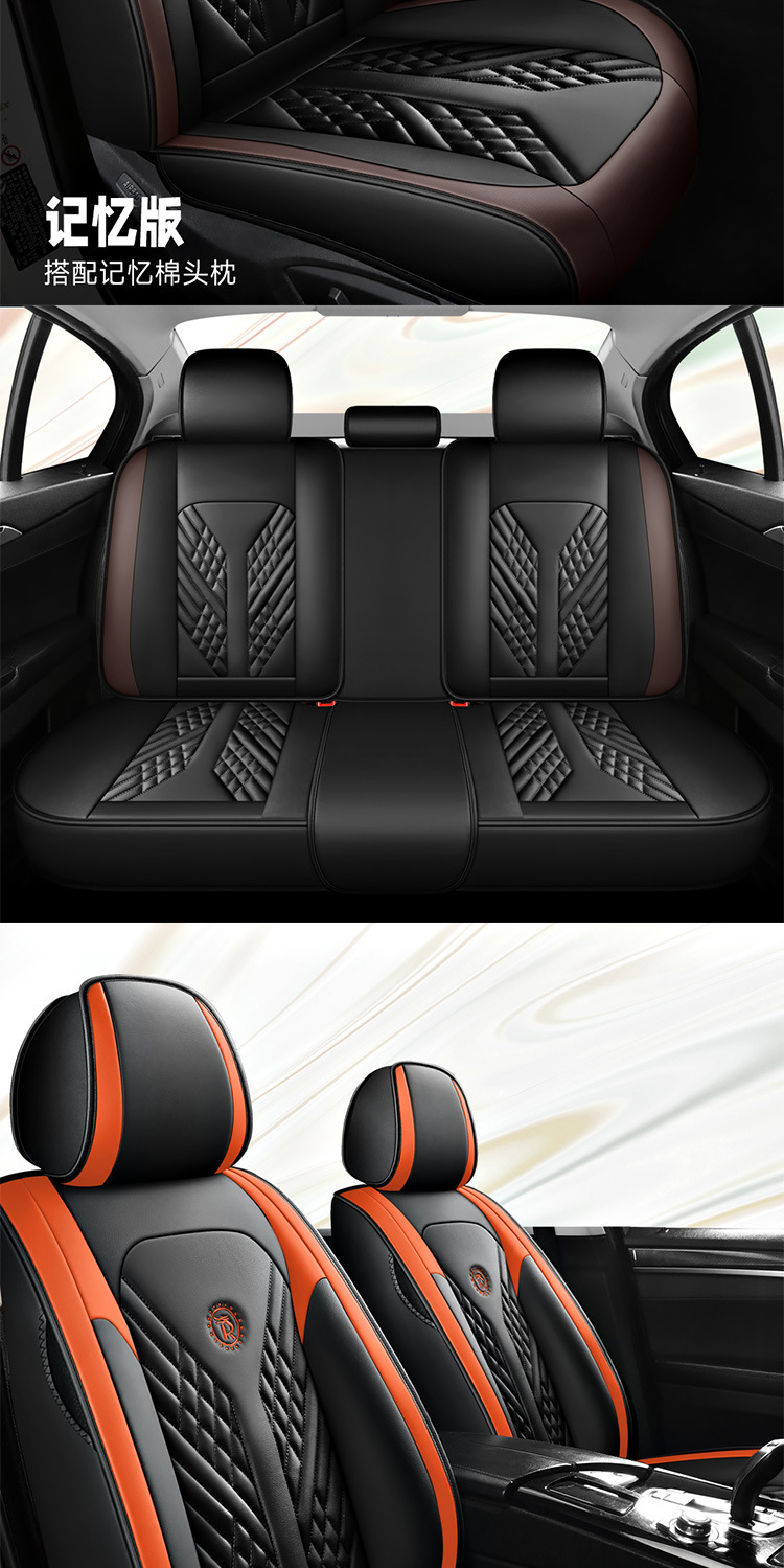 New all-inclusive full leather Amazon temu cross-border four seasons General Motors seat cushion seat cover original factory a generation of hair