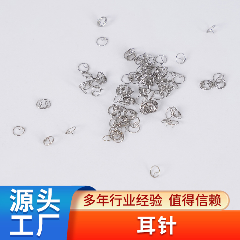 Ear needles, stainless steel piercing and perforation, manufacturer wholesale, direct from source, special needles.