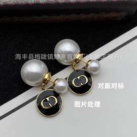 迪家D家实拍对版CD字母珍珠耳钉女圆形黑色珐琅大小珍珠耳环时尚