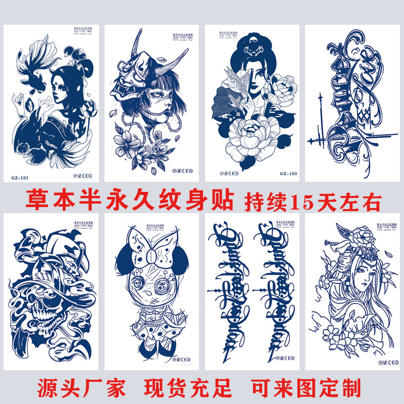 The new men and women ins fruit juice Tattoo stickers Cartoon simulation Anti-sweat Halloween Sticker Herbal Tattoo