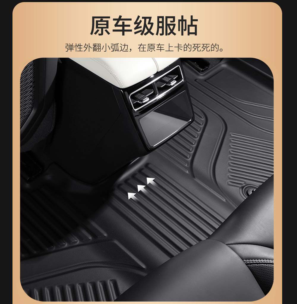Tpe Car Floor Mats Byd Song Plus Dmi Semi-Enclosed Plus Ev Carpet 21-25 Models High-End Starry Sky Carpet