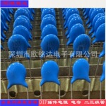 高压瓷片电容103P 1KV编带 Y5V P=7.5mm  陶瓷电容片经7040