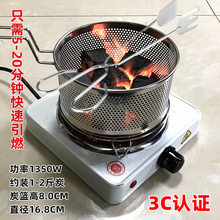 3C认证1350W木炭点炭炉电热炉烧烤机制煤球艾灸条引燃炭蓝家商杨