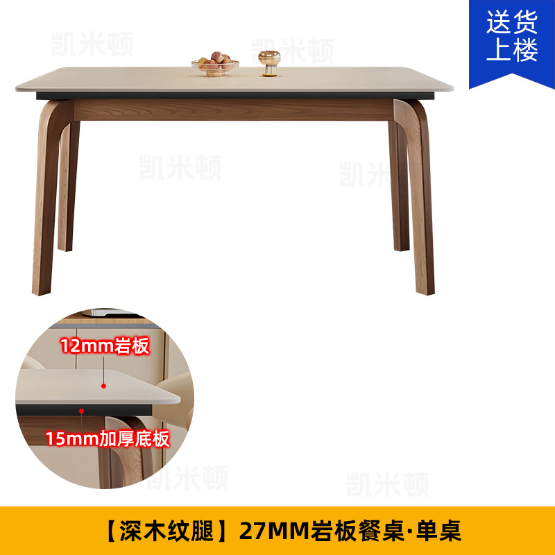 [다크우드그레인 컬러] 27MM 슬레이트 싱글테이블
