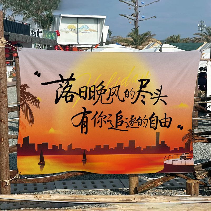 Atmósfera de campamento al aire libre colgando tela campamento tarjeta de diseño de tela de fondo decoración residencial pub patio mercado tela publicitaria