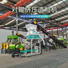 山德机械 能耗低腐殖酸对辊造粒机直销 工业盐对辊造粒机