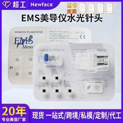 Newface メカニズム導電器消耗品単結晶シリコン微結晶針なし水光ナノ微結晶バナジウムチタン温度波ヘッド 6 個 12 回