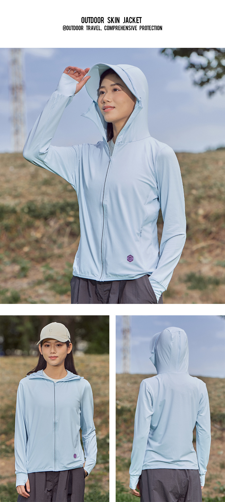 吉普盾 夏季连帽防晒衣防紫外线UPF50+冰感透气时尚运动潮流