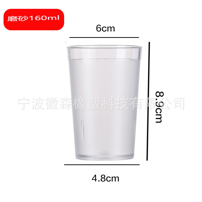 160ml (PS 프로스트)