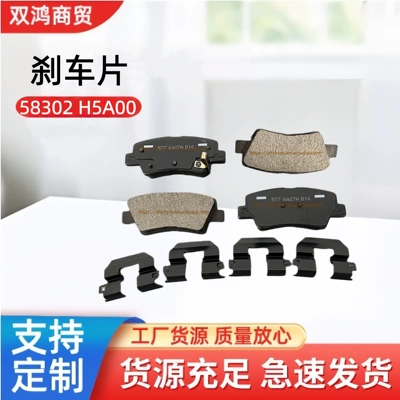 Auto Parts 58302 H5A00 High Quality Ceramic Brake Pads Rear Brake Pads Suitable for Hyundai Kia