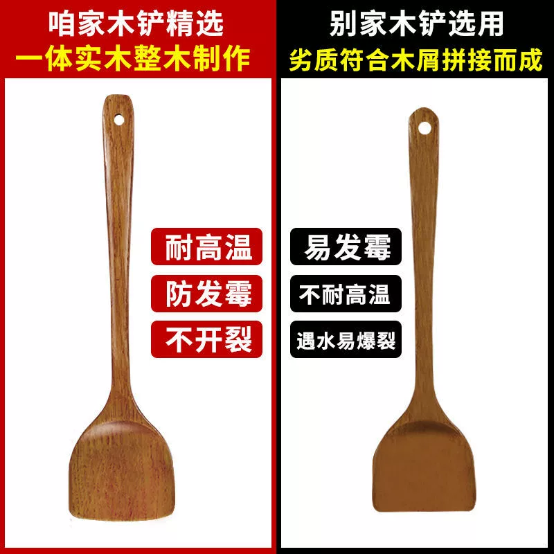 Wooden spatula non-stick kitchen soup spoon household cooking spatula high temperature resistant wooden spatula long handle wood dry