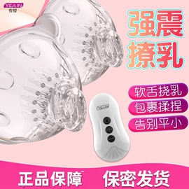 延时喷剂;润滑剂;实体娃娃