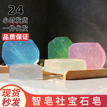 �����ֶY���䡿�羳�S��ֱ�N��ʯ�흙�w�����ֹ��YƷ��DIY����