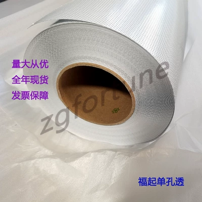 Window Glass Shading Stickers — Automotive Film