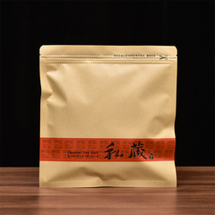 加厚357克私藏普洱防潮福鼎白茶餅儲存收納密封牛皮紙鋁箔包裝袋