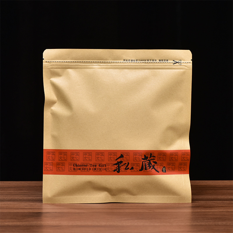 Thickened 357G Private Pu'er Moisture-proof Fuding White Tea Cake Storage Sealed Kraft Paper Aluminum Foil Packaging Bag