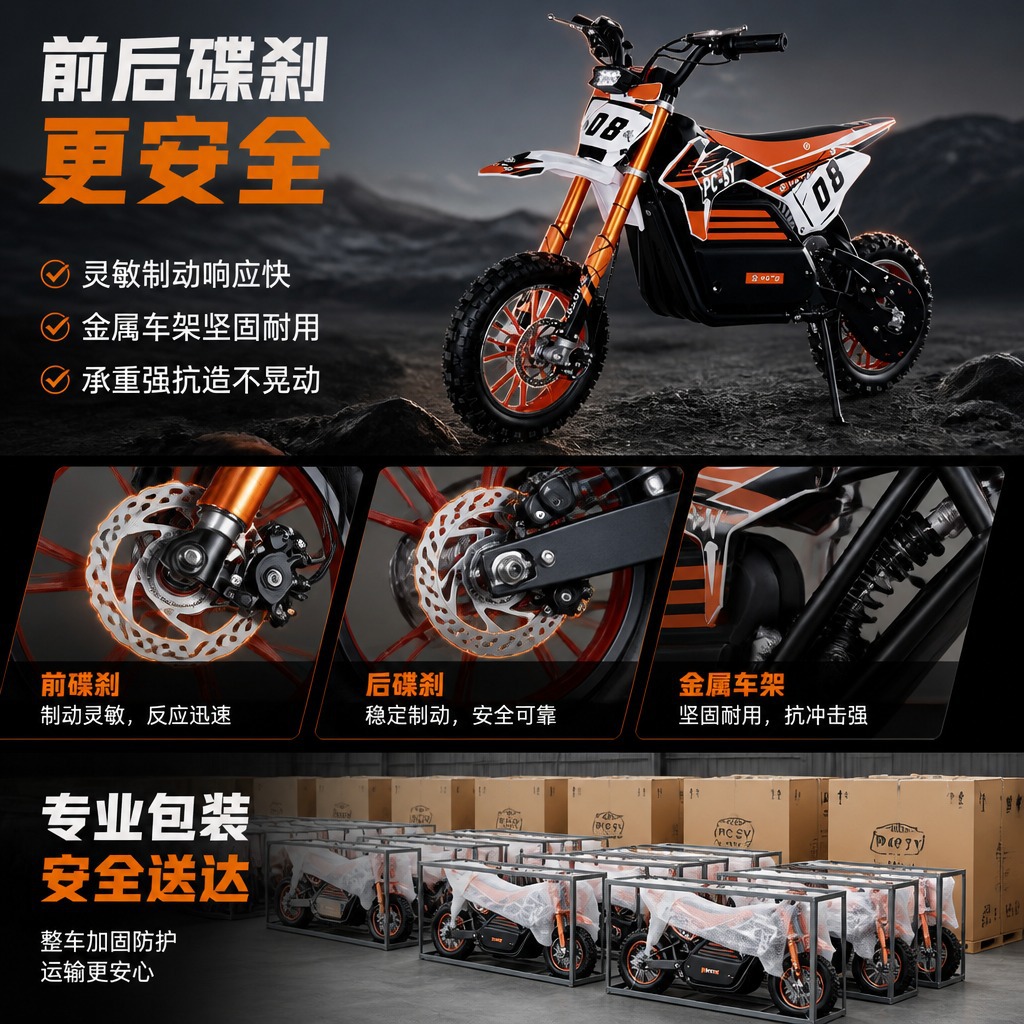 KTM portable hub motor lead-acid battery electric off-road motorcycle, children's motorcycle, small off-road vehicle, 36V 800W