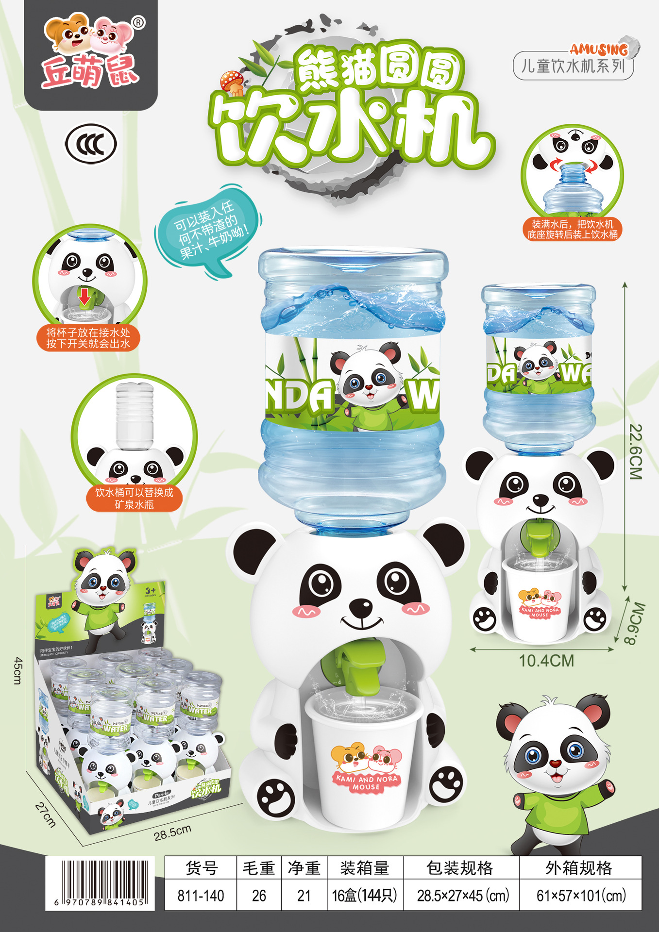 微信图片_20210615142927