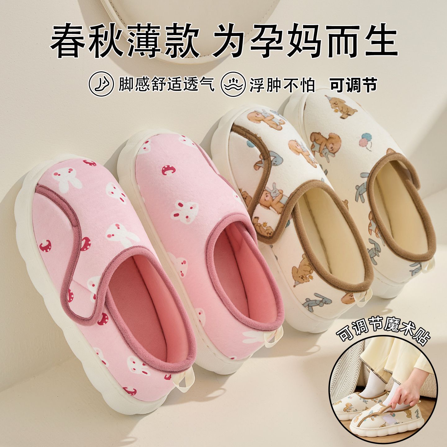月子棉拖鞋女产后专用加厚绒护踝保暖鞋软底防滑产妇居家鞋秋冬款