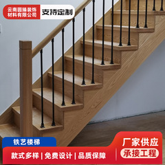 鉄芸鋼木階段屋根裏複式小戸型家庭用階段手すりガードレール卸売り鉄芸実木階段旋回