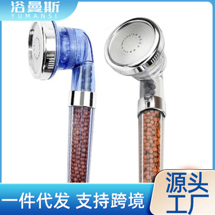 Factory Wholesale Large Negative Ion Three-Speed Adjustable Energy-Saving Handheld Shower Head Pressurized Spa Shower Head