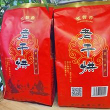 洪洞大叶茶老干烘清香浓香型山西特产安徽黄大茶茗茶